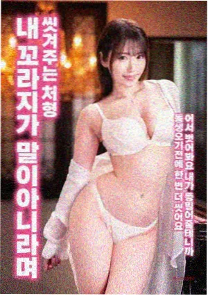 读数与体感并排写名场面剧照